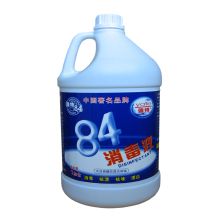 高效清潔，大容量地毯除漬劑助力企業環境維護