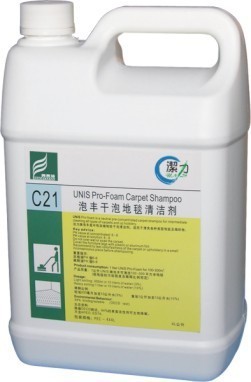 供應(yīng)潔力牌干泡地毯清潔劑——專業(yè)清潔解決方案