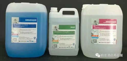 揭秘五 2018歐亞酒店用品博覽會清潔設(shè)備及用品篇——工業(yè)用清潔劑的創(chuàng)新與趨勢