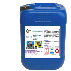 工業(yè)清洗劑選購指南 從油污到重積碳，活塞內(nèi)燃機(jī)的高效清潔解決方案