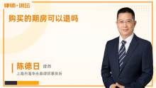 消費者不在場時，美容院產(chǎn)品退貨的法律途徑與注意事項